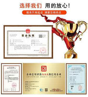 我們的優勢